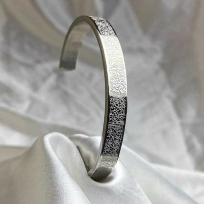 Ayat Al Kursi : Le Bracelet Spirituel Qui Vous Accompagne Chaque Jour - GLOBAL STORE