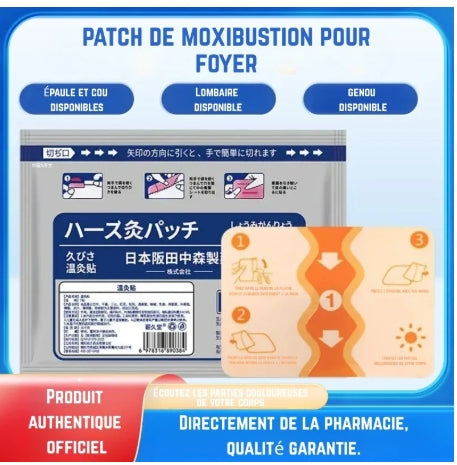 🌿 Patch Apaisant Articulations & Muscles 1 ACHETÉ = 1 OFFERT
